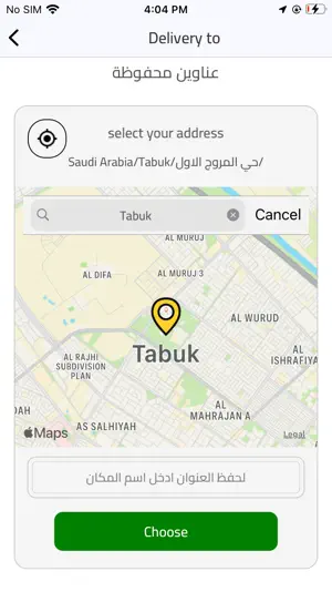 Done ksa screenshot 2