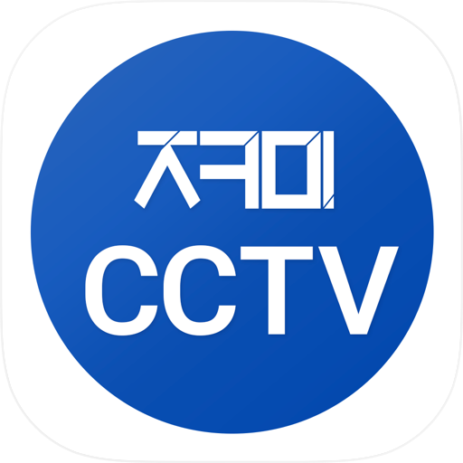지키미CCTV