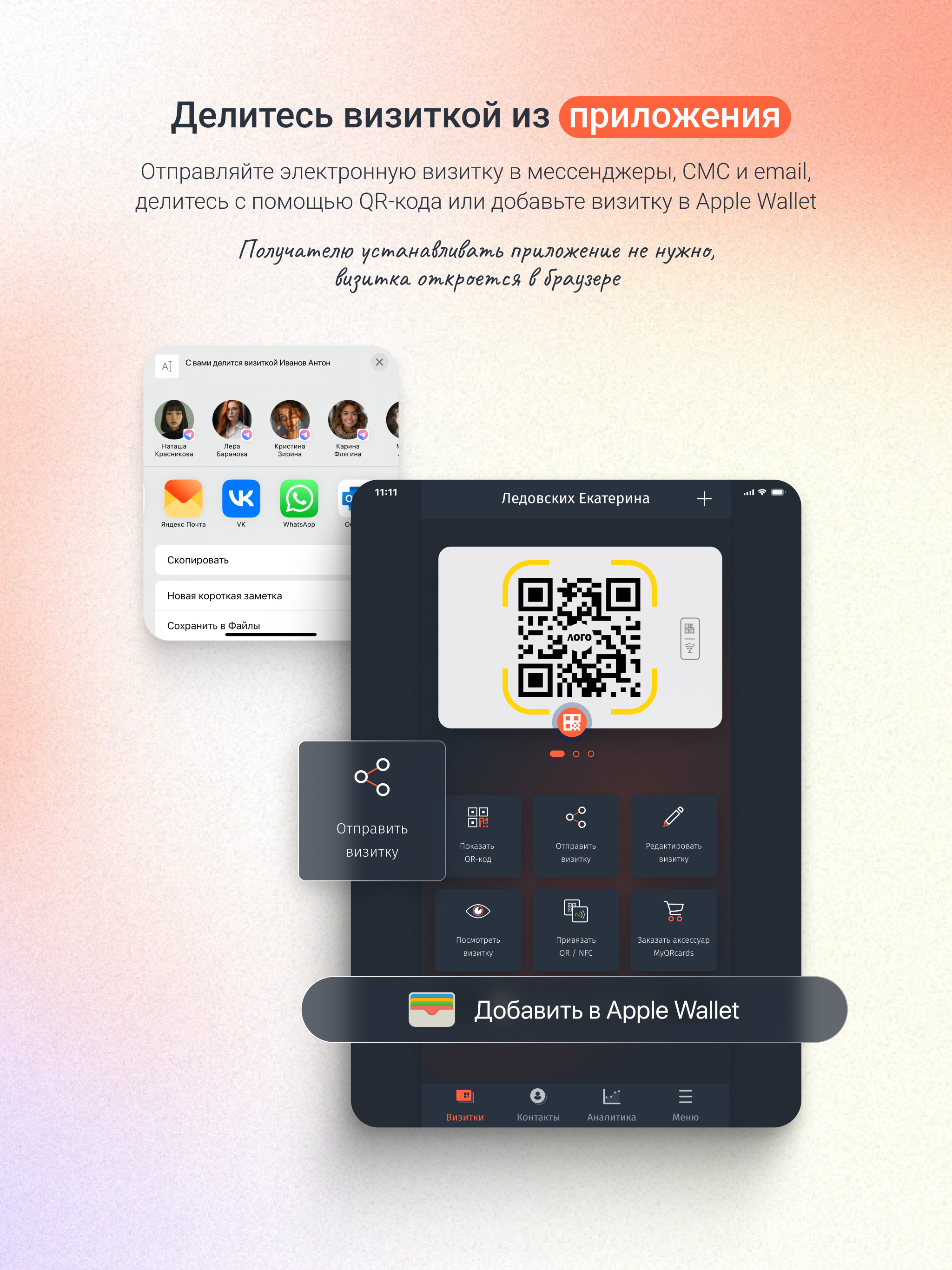 https://is1-ssl.mzstatic.com/image/thumb/PurpleSource221/v4/b8/49/b7/b849b747-c2ea-a5fe-7d59-7e60fcab9fa4/3._ios_2048_U04452732_px.png/2048x2732.png