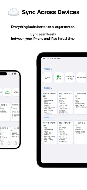 NoteCard - Simplest Memo App screenshot 3