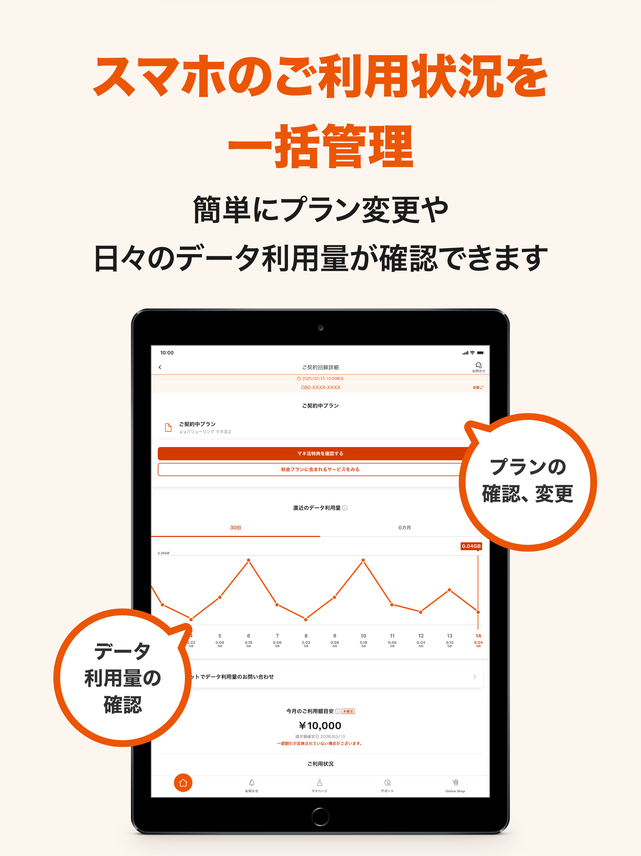 https://is1-ssl.mzstatic.com/image/thumb/PurpleSource221/v4/b8/4b/62/b84b6211-f7ed-6ddf-bce0-007bc499fa34/04_linedetails_au.png/2048x2732.png