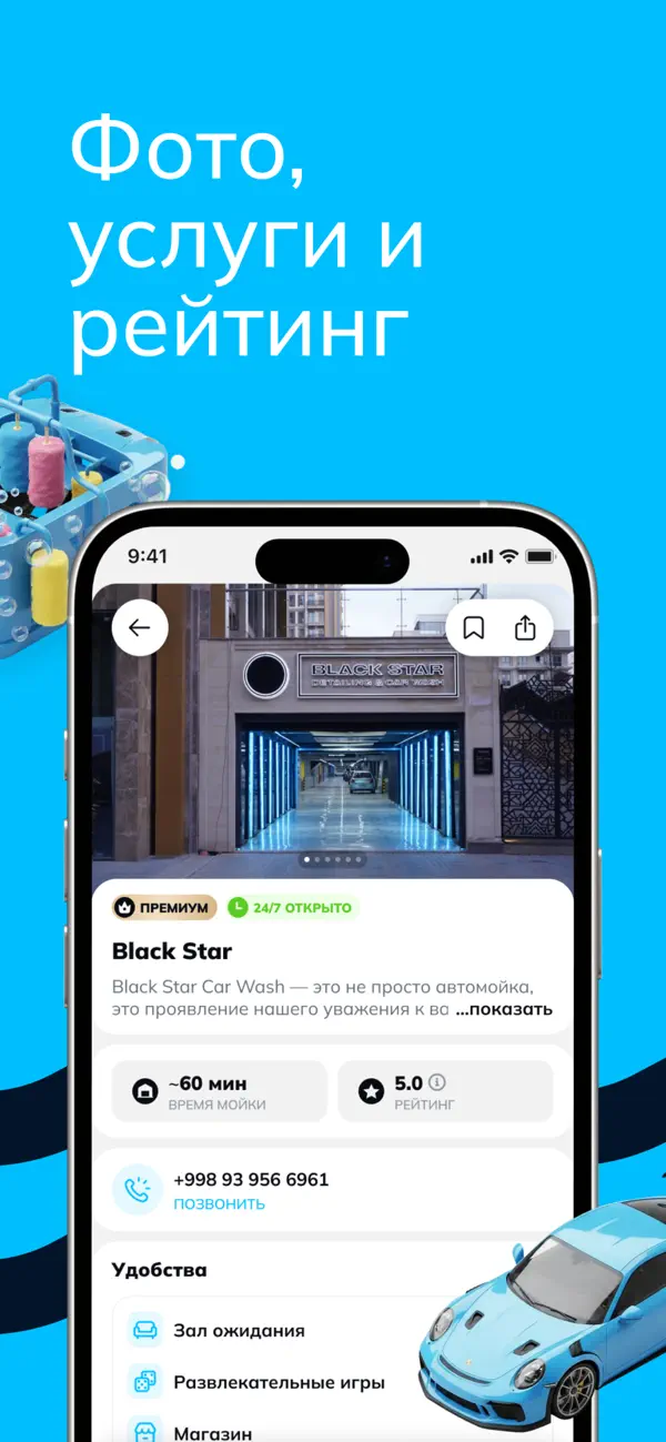 #2. YuvGO (iOS) De: Avazbek Sirojiddinov