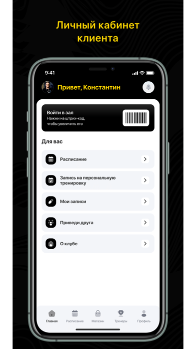 MONOLYTE GYM Screenshot