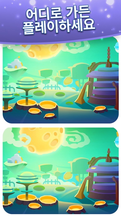Find Differences Search & Spot
