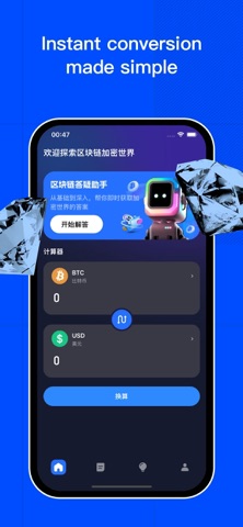 CoinMarket:Crypto Tracker Screenshot 5 of 5