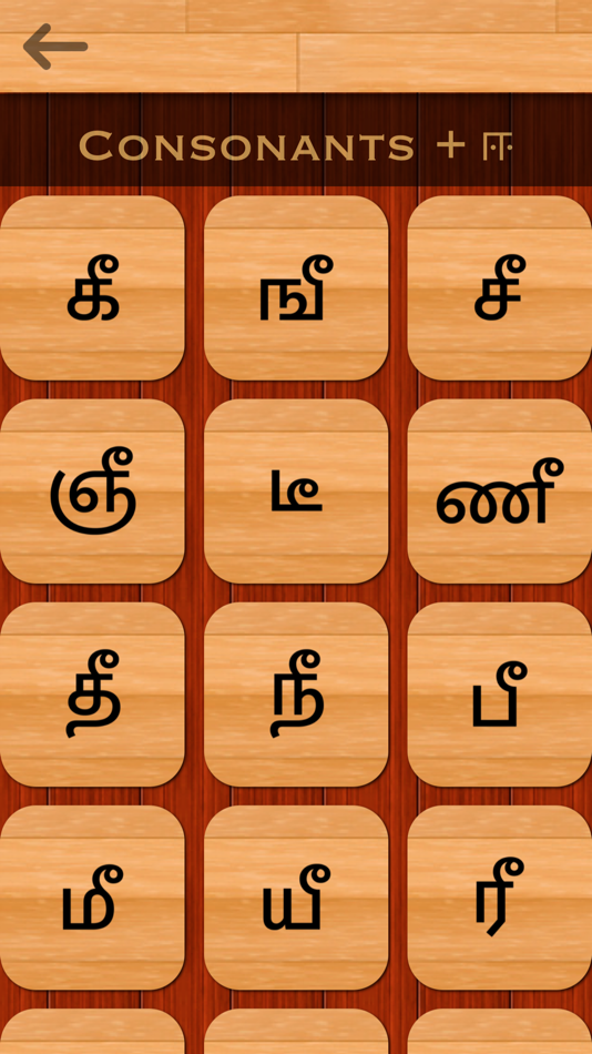 #10. Tamil 101 (iOS) Bởi: Aspul Studios LLC