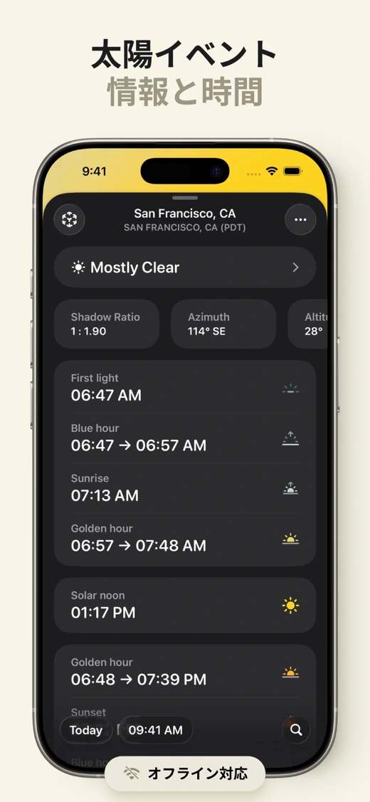 Sunlitt: Sun Tracker & Seeker screenshot 4