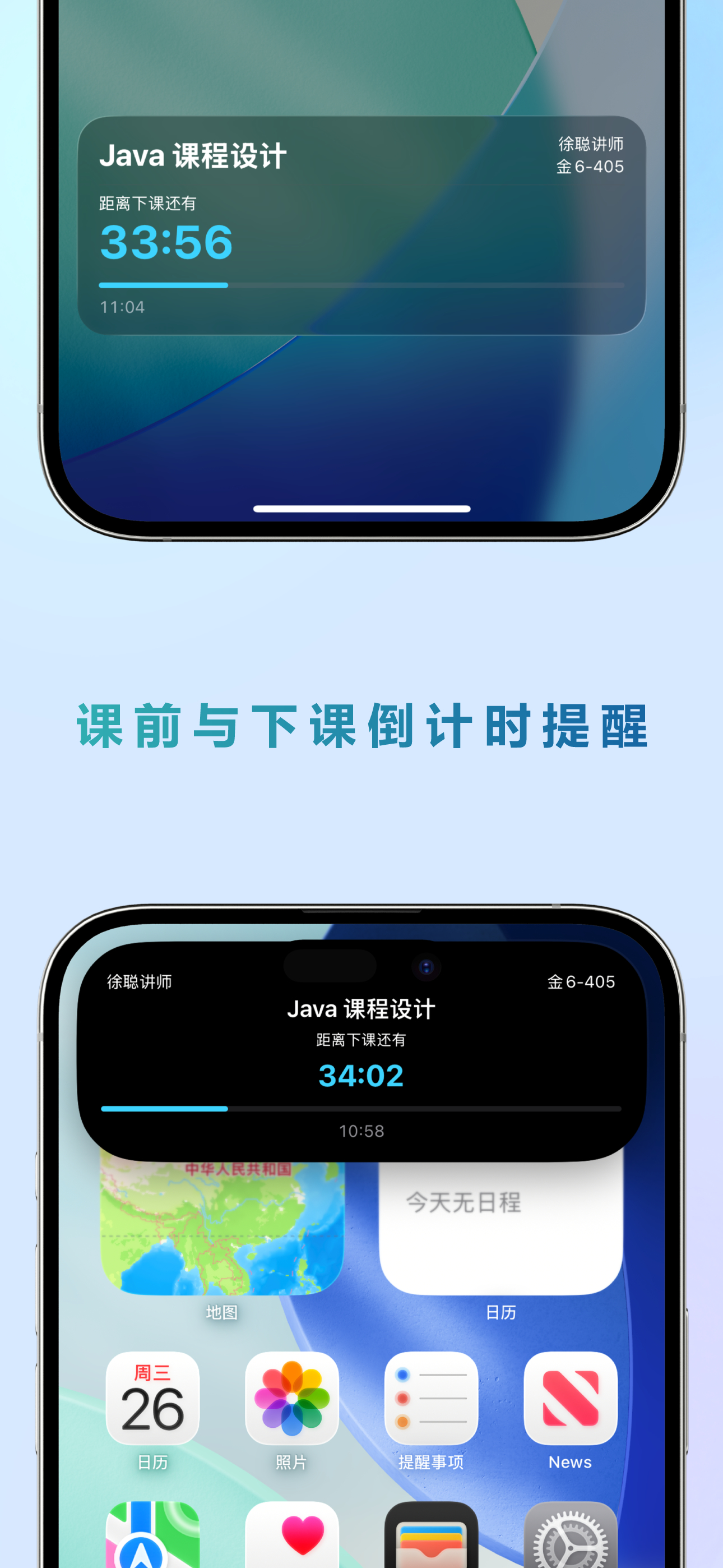 云岭星球 screenshot 4
