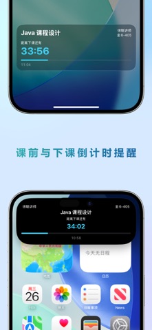 云岭星球 screenshot