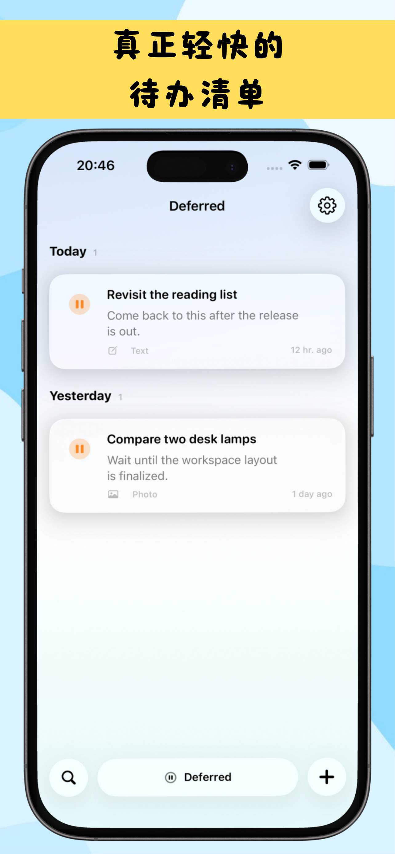 Real Todo iPhone screenshot showing 编辑器支持 Markdown 风格内容，任务需要上下文时也可以加入图片附件