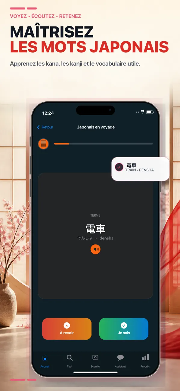 Screenshot #2 pour Apprendre le Japonais: Parler