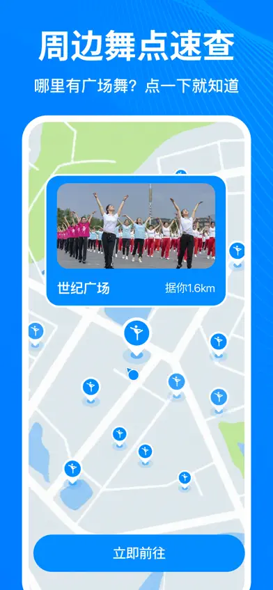 全能导航-精准卫星实况导航 screenshot 5