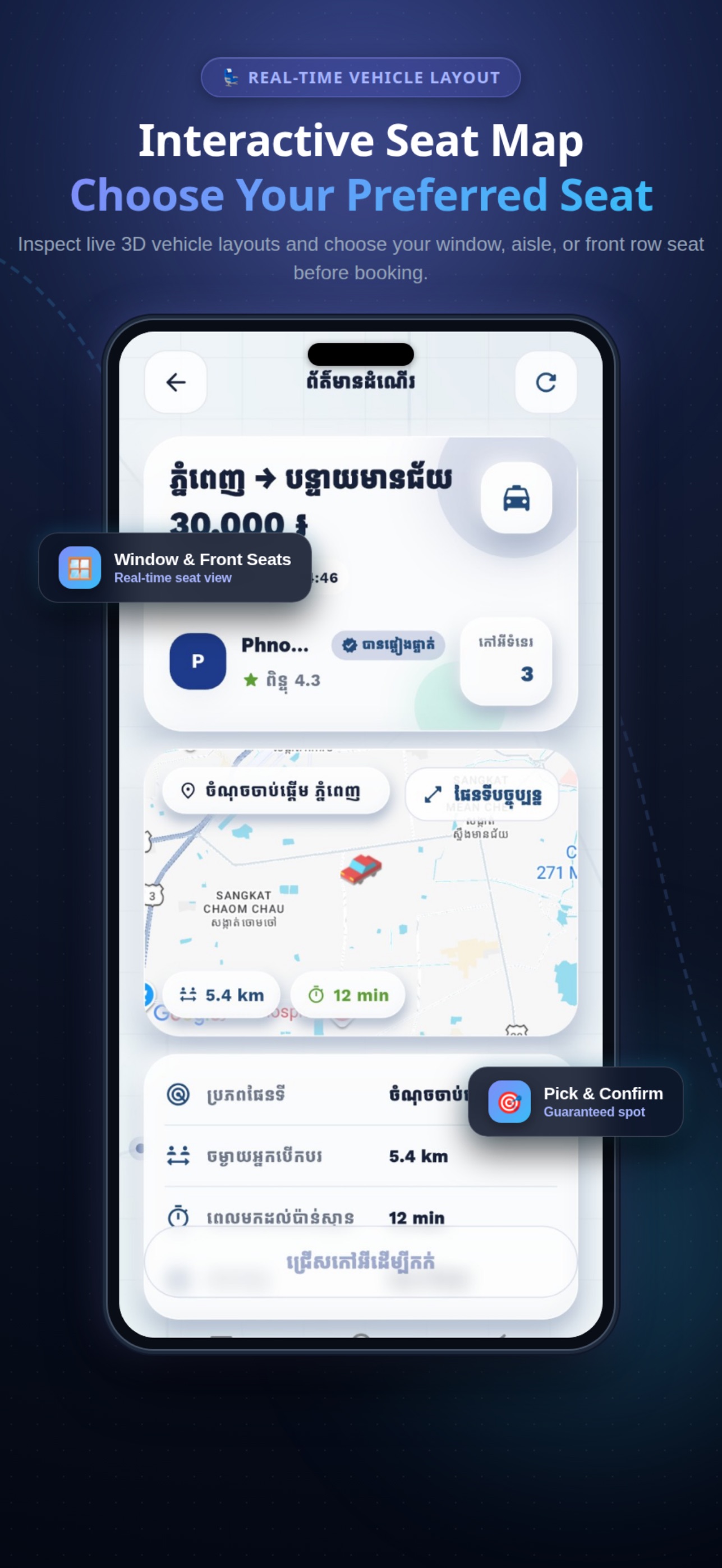 Screenshot 1 of My Travel .