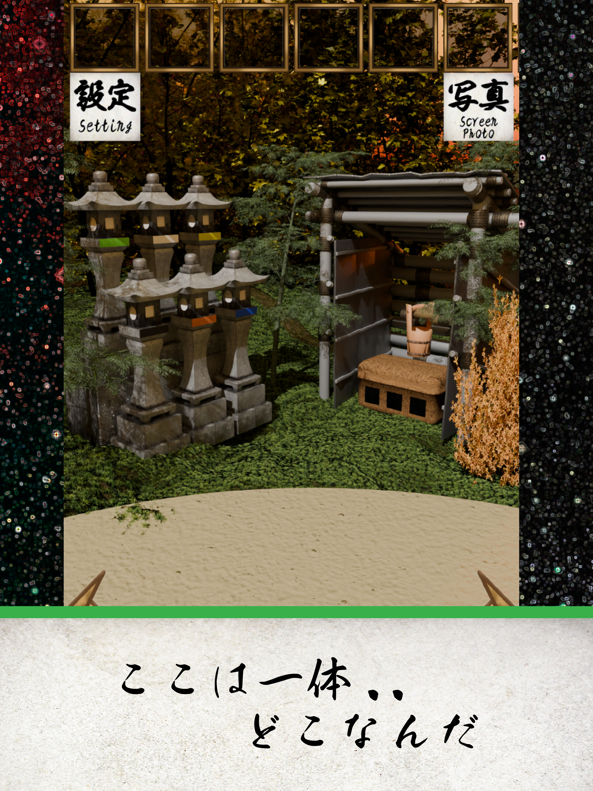 EscapeGame: Tanabata Wishes screenshot 7