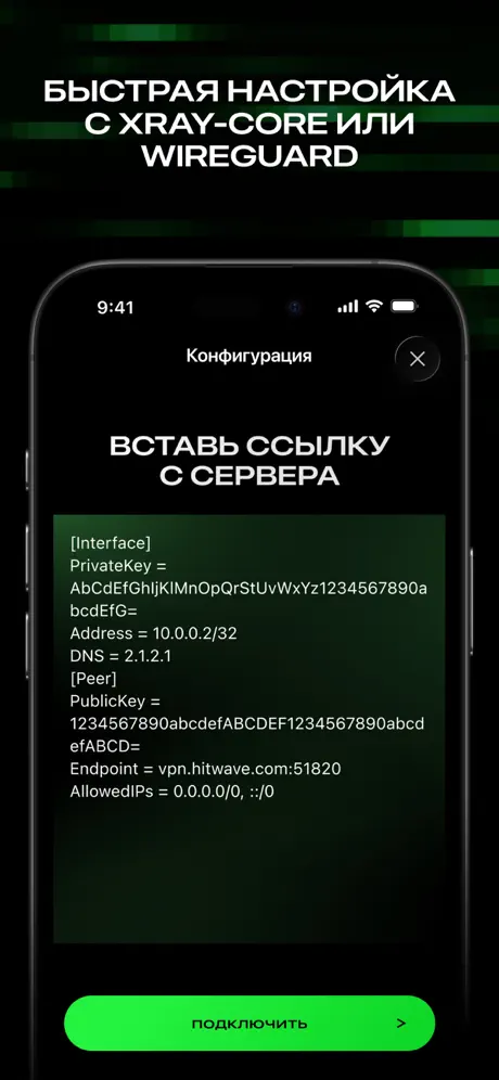 HitWave screenshot 3