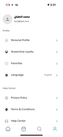 Streamline User Screenshot 5 of 5