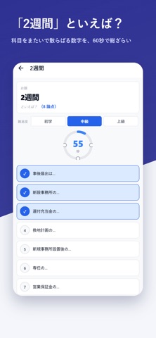 应用截图 1