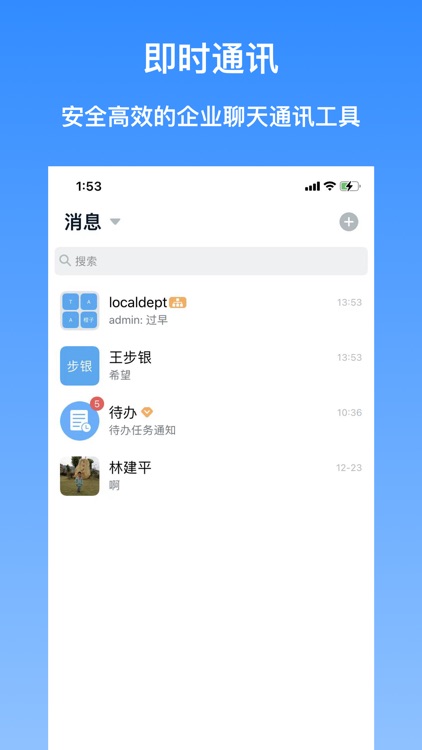 i紫金 screenshot-3