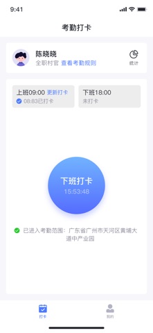 潽金云 screenshot
