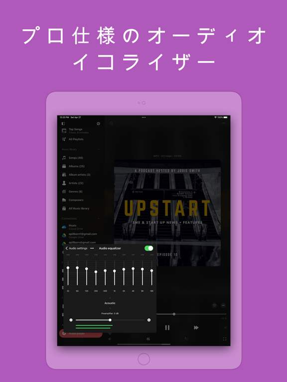 Evermusic Pro: 音楽プレーヤーのおすすめ画像3