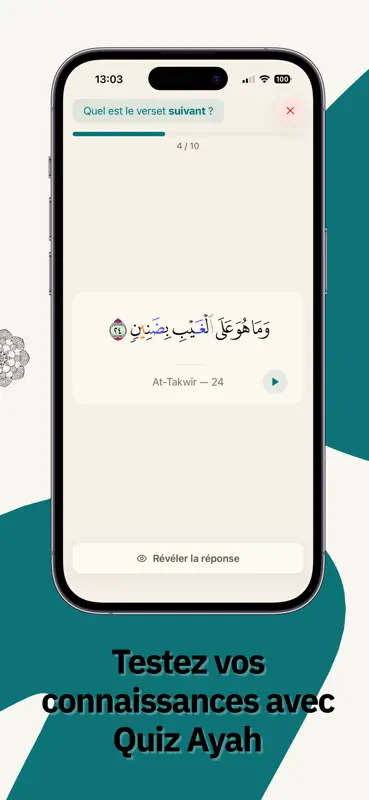 Murajaa screenshot 3 of 10