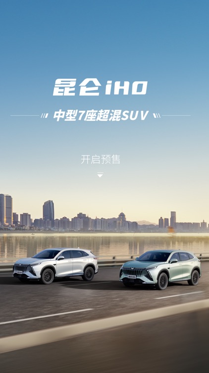 凯翼汽车-匠心造好车