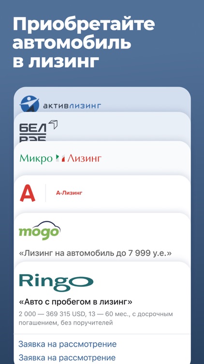 av.by — продажа автомобилей