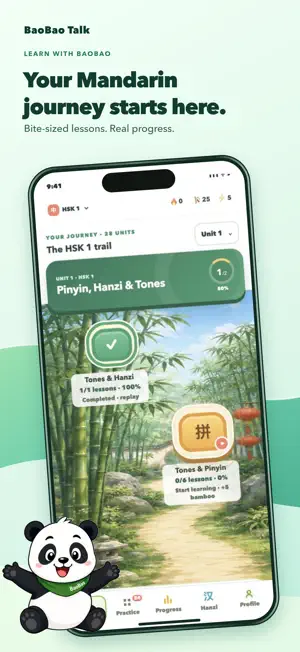 BaoBao Talk: Learn Chinese screenshot 1