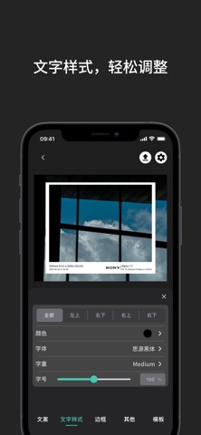 框注 screenshot