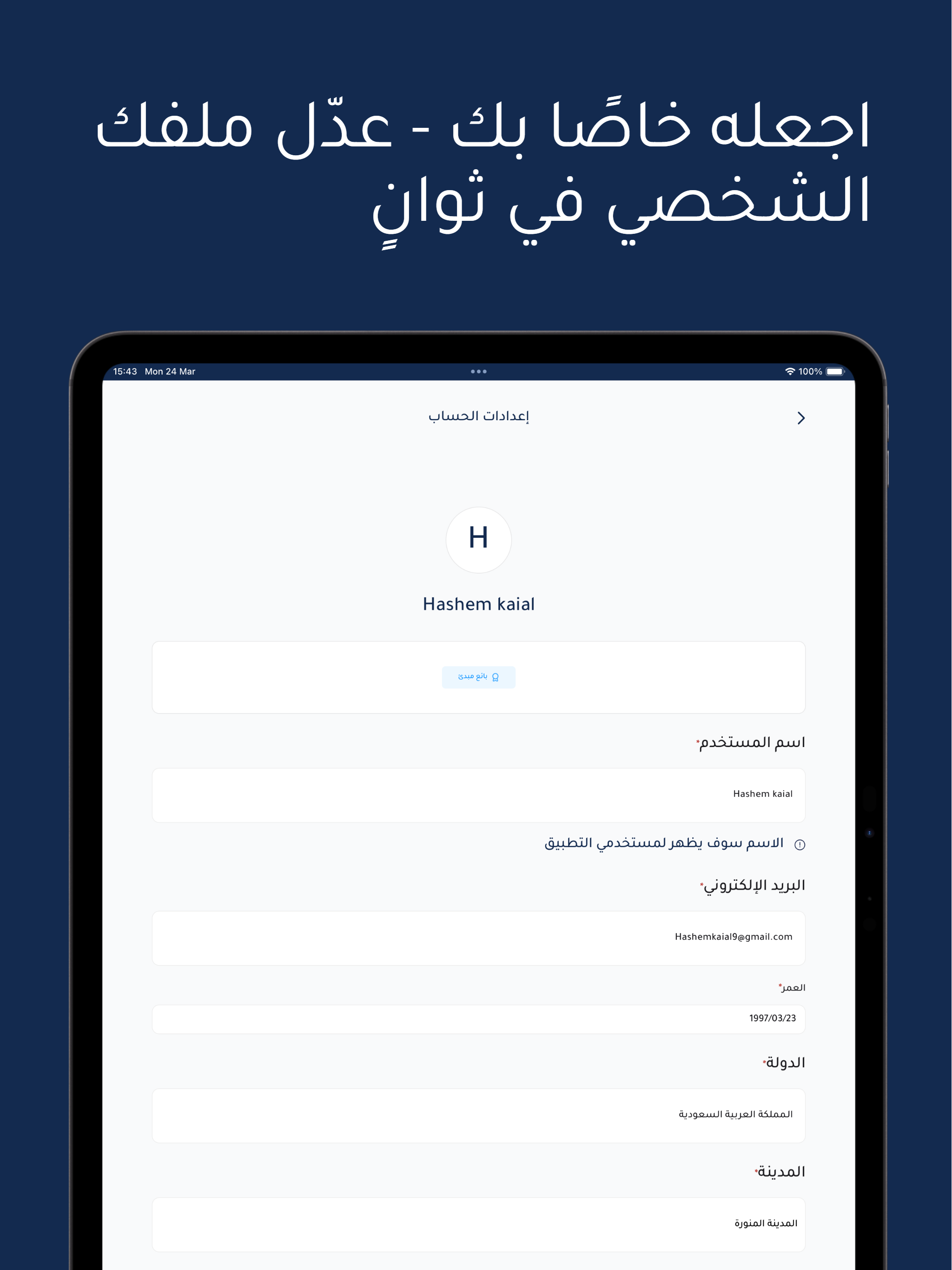 BrandHub