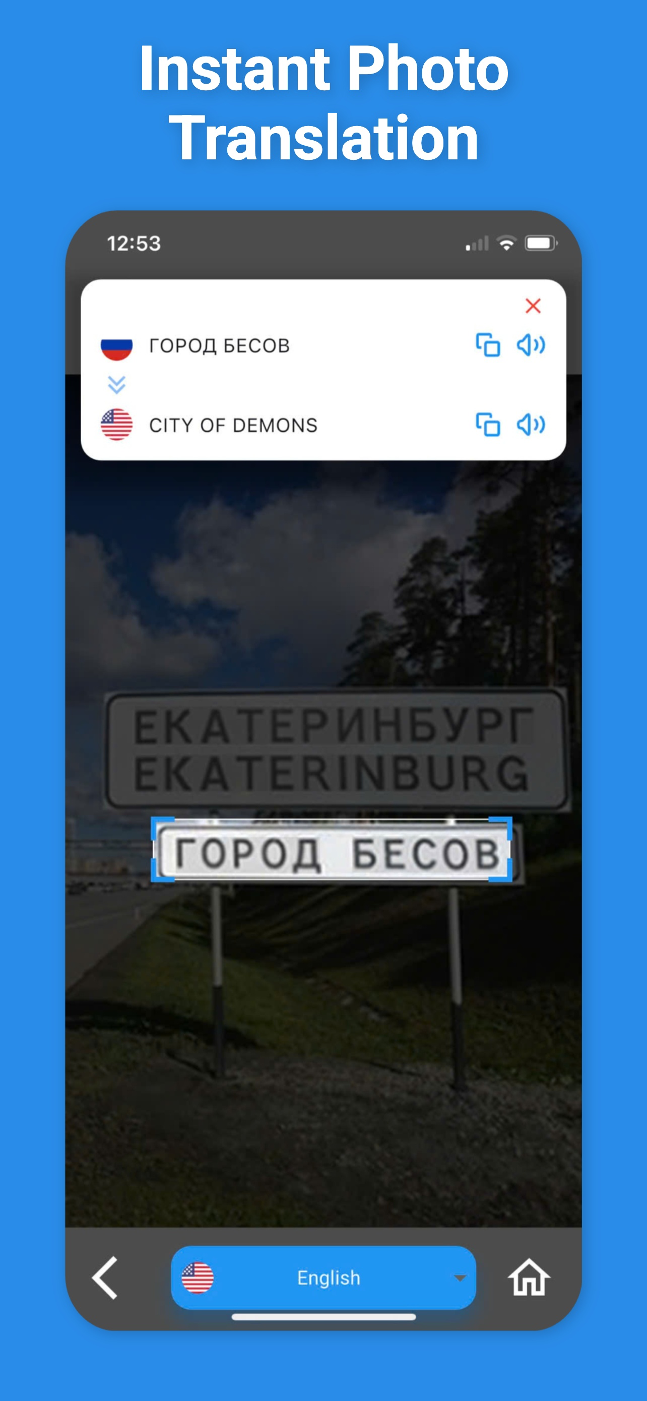 Russian Translator & More + screenshot 4