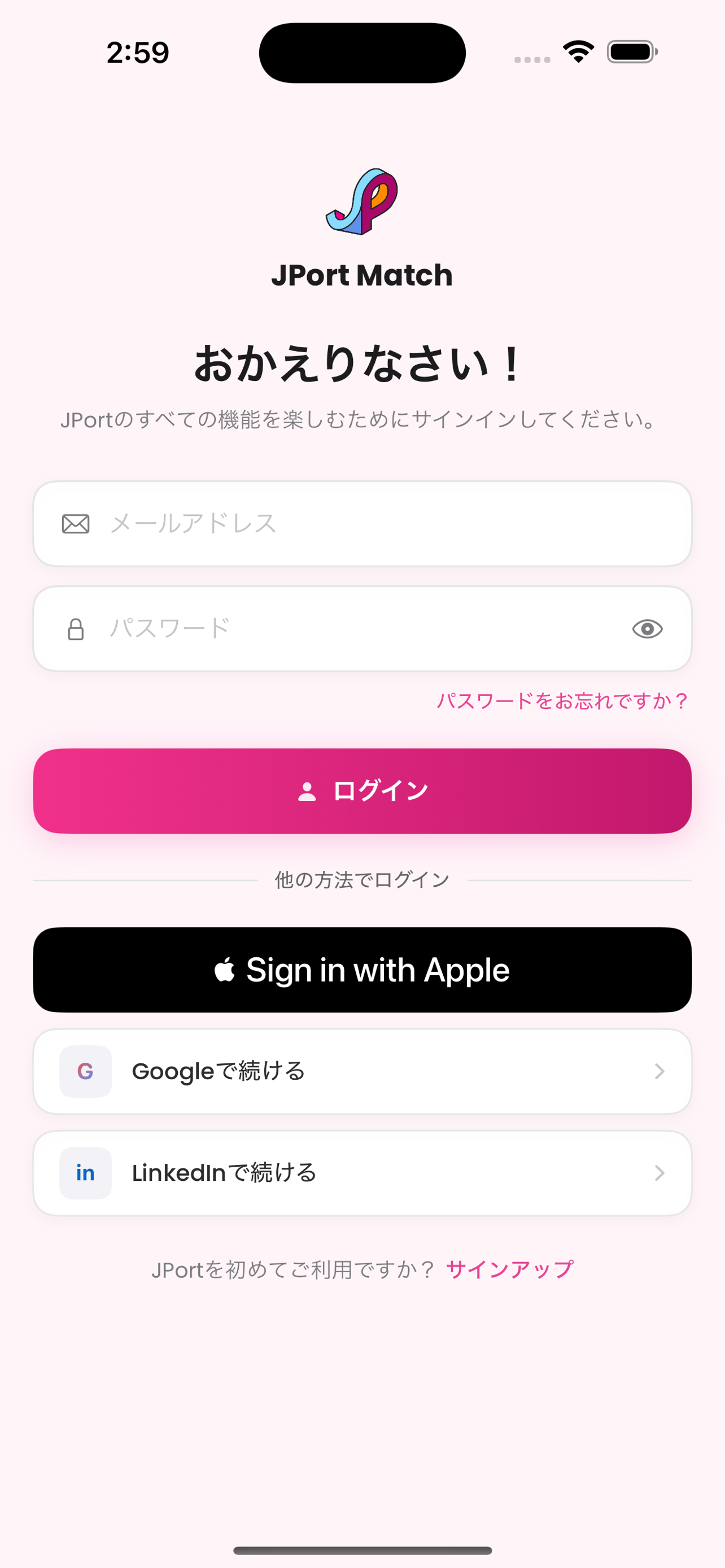 JPort Match screenshot 2