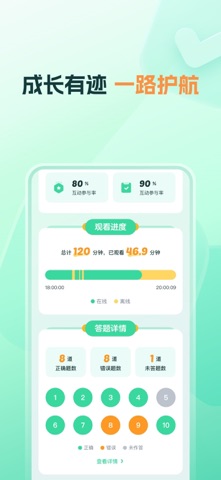 知林智学 screenshot