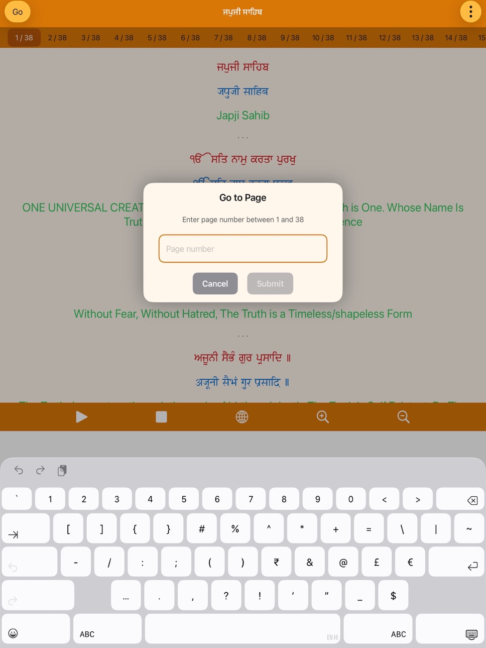 iPad screenshot