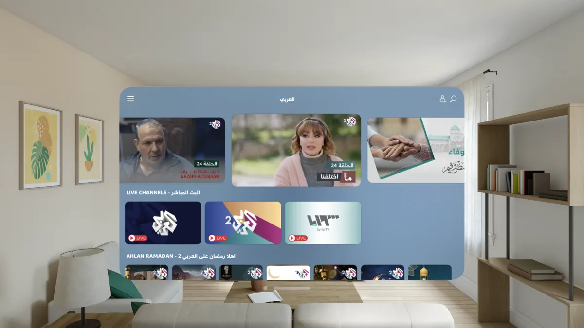 Alaraby Plus screenshot 1