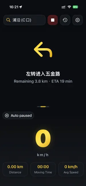 RideMeter-Simple GPS Computer screenshot 3