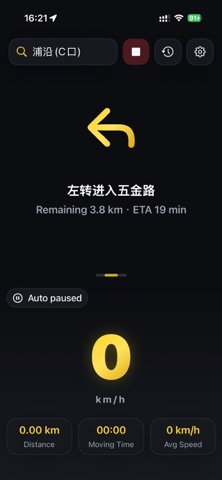 RideMeter-Simple GPS Computer Screenshot 3 of 5