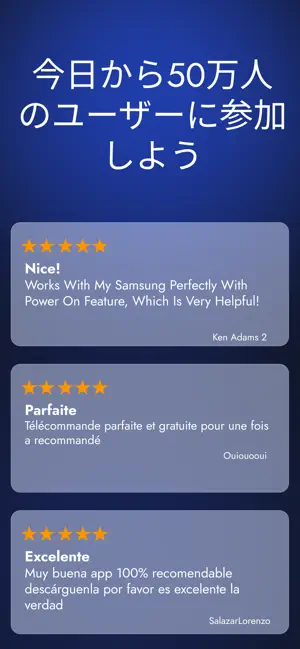 テレビリモコン - ユニバーサルコントロー‪ル‬4+_4