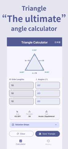 TriCalc – Triangle Solver Screenshot 2 of 3