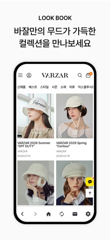 바잘 screenshot