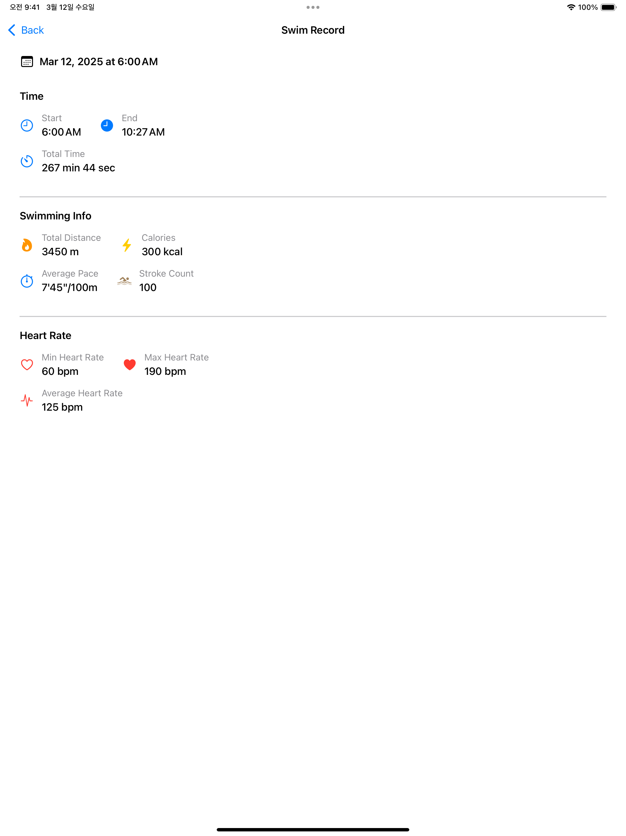WIMS swimming pace tracker screenshot 3