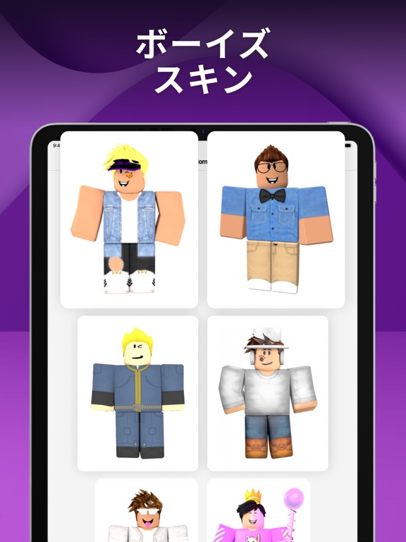 カスタムアバターロブロックスのためのの服とスキンのおすすめ画像5