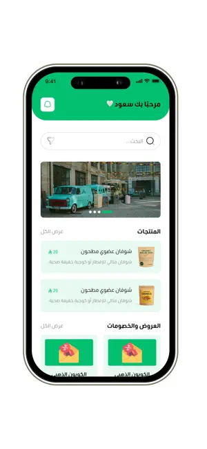 KASIR - كاسر screenshot 3