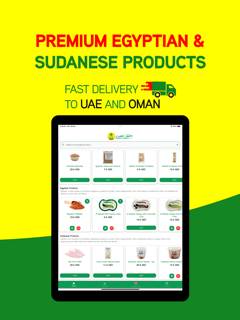 Green Trees Supermarket screenshot 8