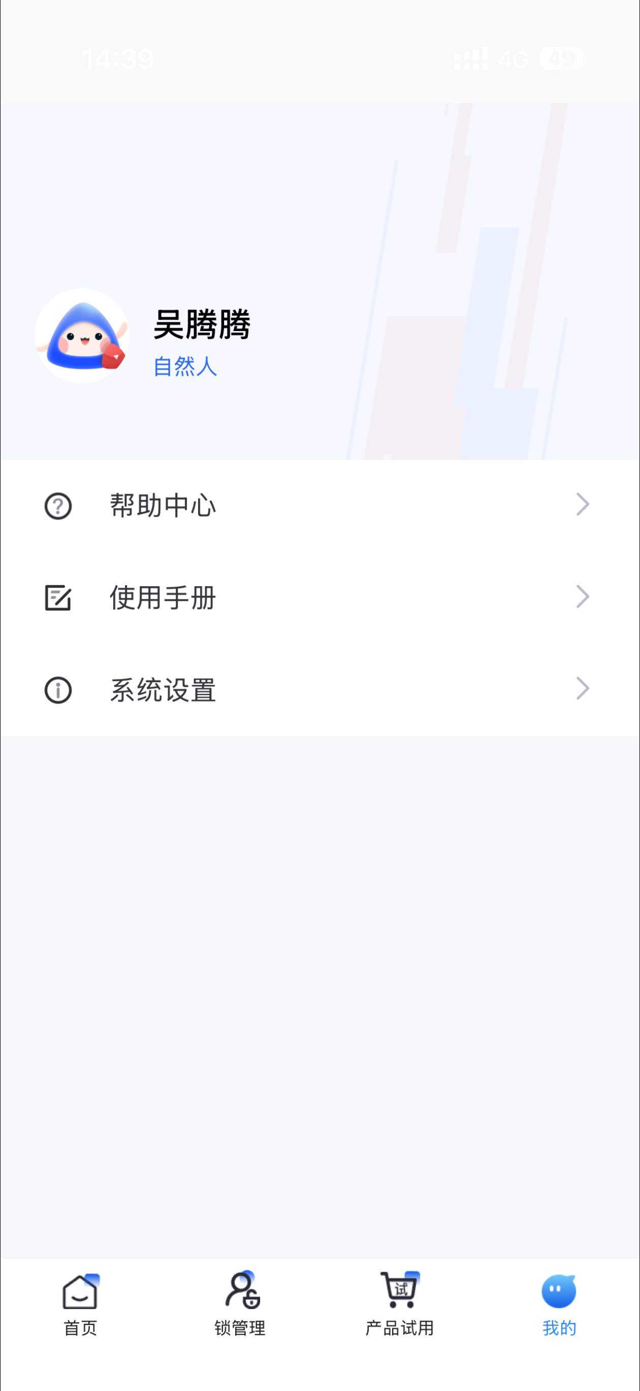 赢标