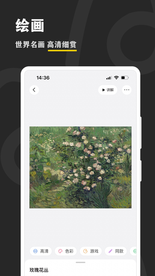 #5. 阿特 - 艺术与文化 (iOS) โดย: 成都九隅纵横科技有限公司