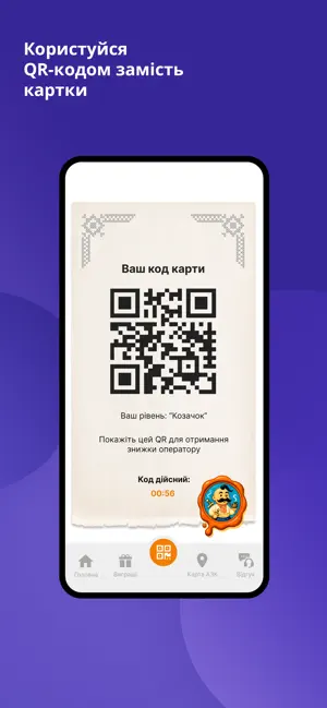 McLaut АЗК screenshot 3