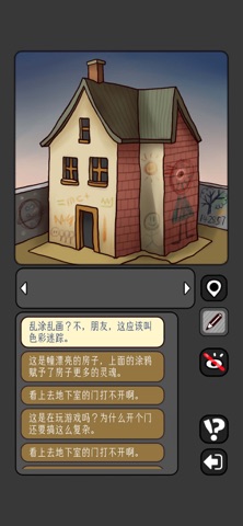 宇宙怪谈 screenshot