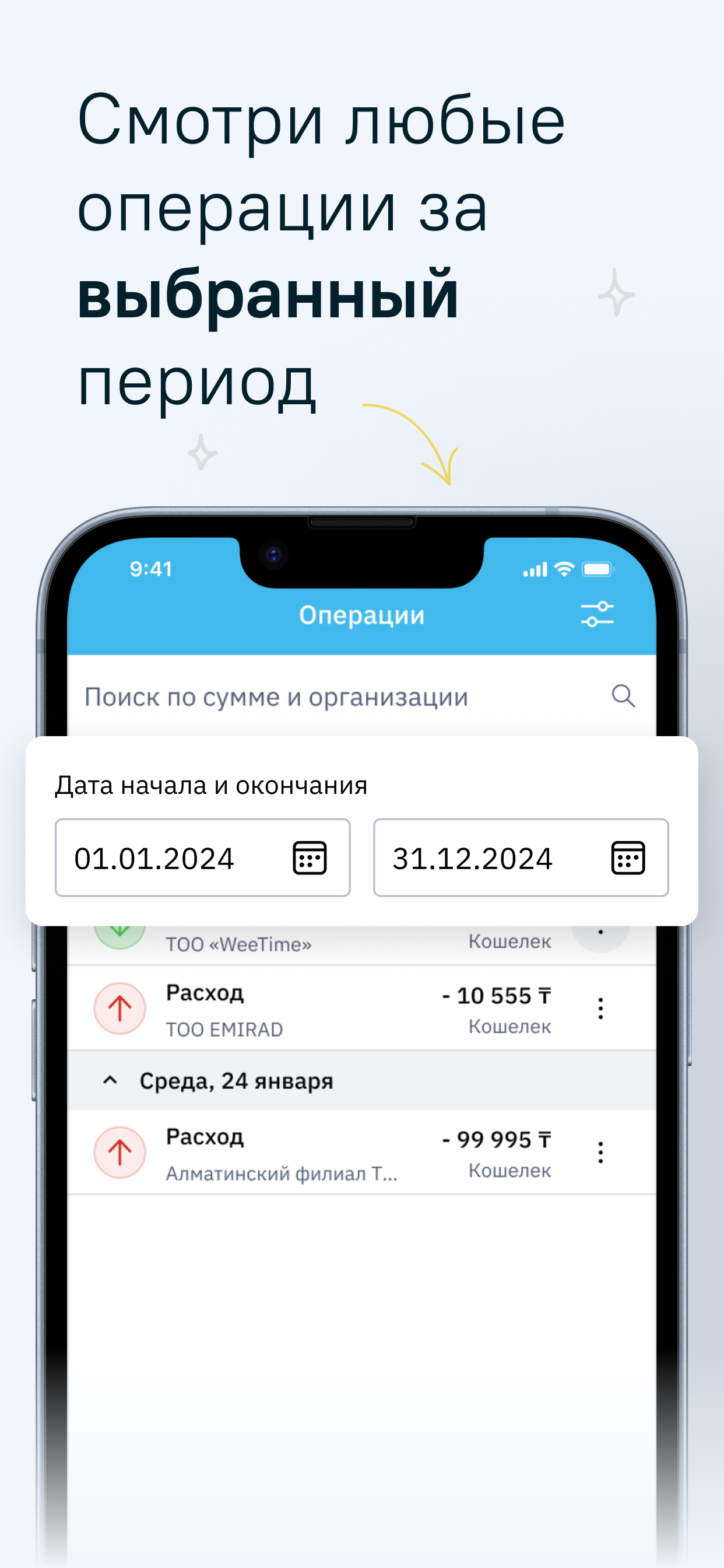 Мой чек