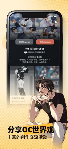 妖异界 screenshot